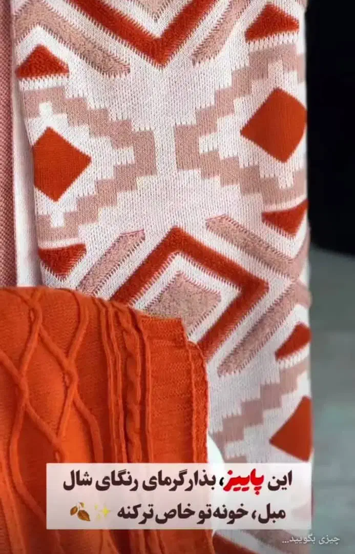 وسایل بچه|اسباب و اثاث بچه|بوشهر, |دیوار