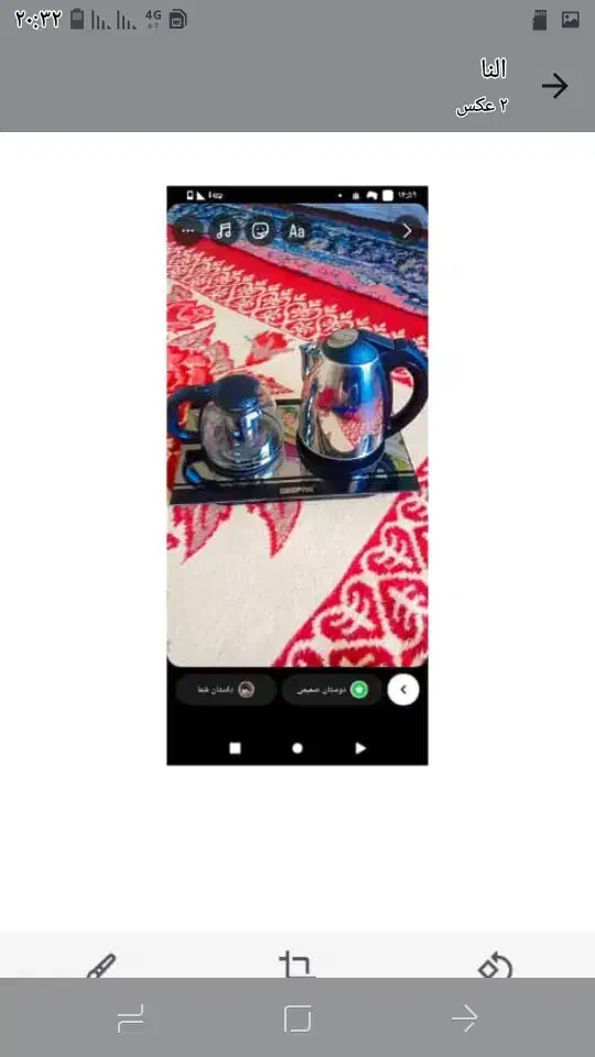 چای ساز|سماور، چای‌ساز، قهوه‌ساز|یاسوج, |دیوار