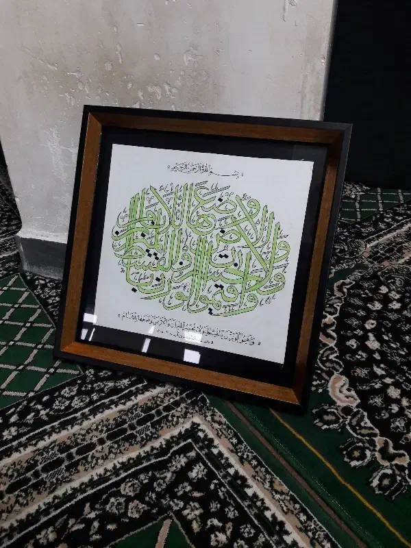 تابلو خوشنویسی|تابلو، نقاشی، عکس|خلخال, |دیوار