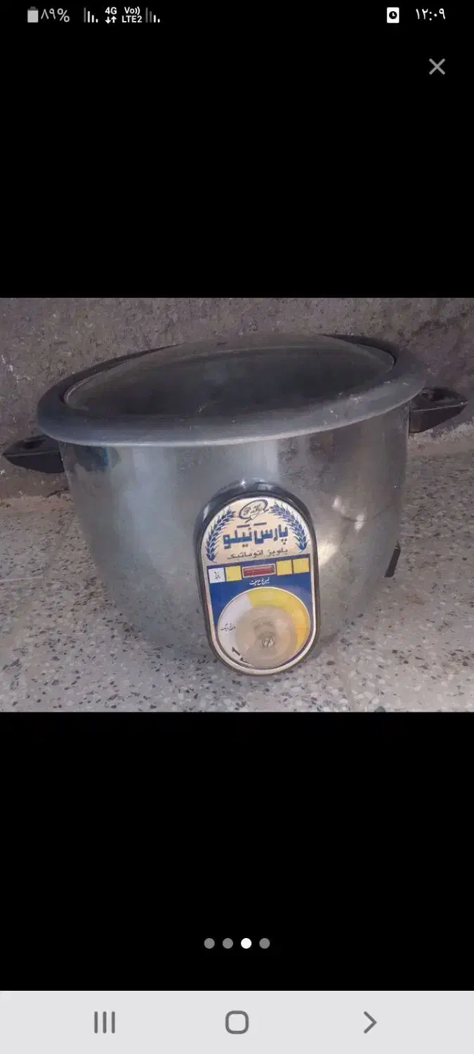 پلوپز هشت نفره|اجاق گاز و لوازم برقی پختوپز|نیشابور, جمهوری|دیوار