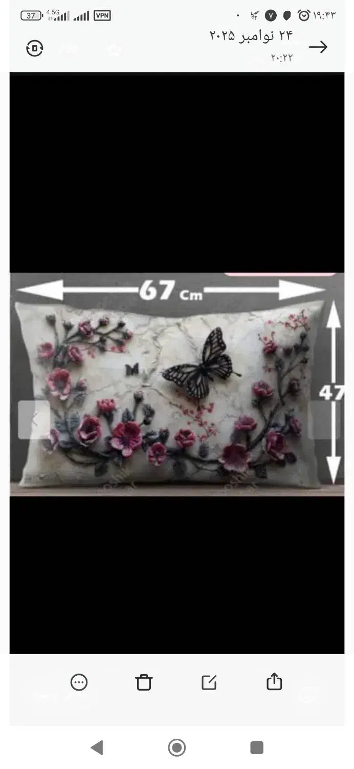 روبالشتی مخمل لوکس لمینت شده طرح آوا کد۹۰۹|رختخواب، بالش، پتو|تهران, آشتیانی|دیوار