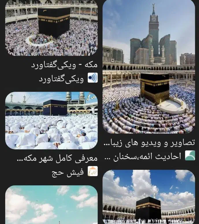 فیش عمره ۲ عدد اولویت دار|تور و چارتر|نیر (یزد), |دیوار