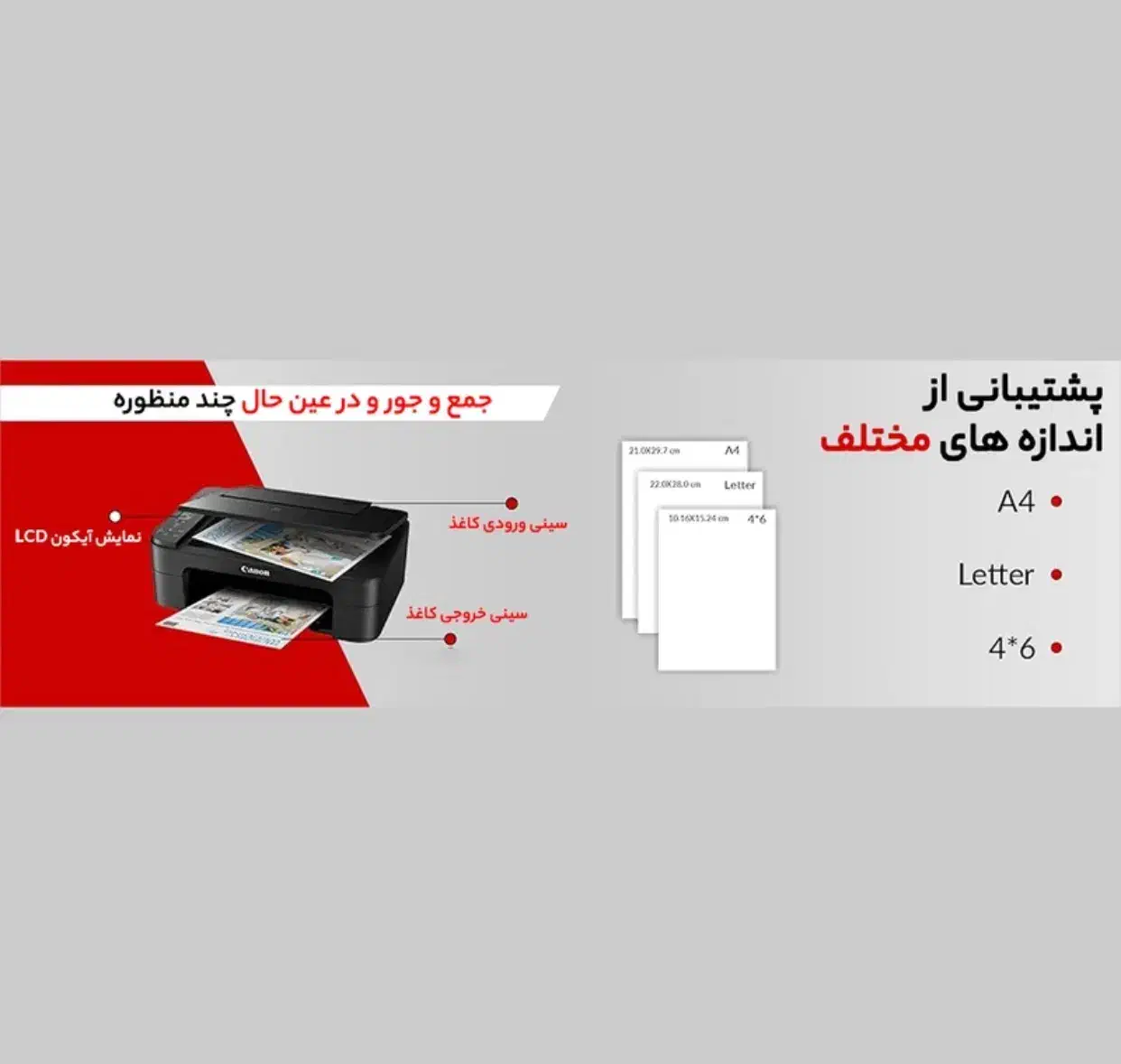 پرینتر چند کاره جوهر افشان کانن مدل PIXMA TS 3340|پرینتر، اسکنر، کپی، فکس|تهران, نیلوفر|دیوار