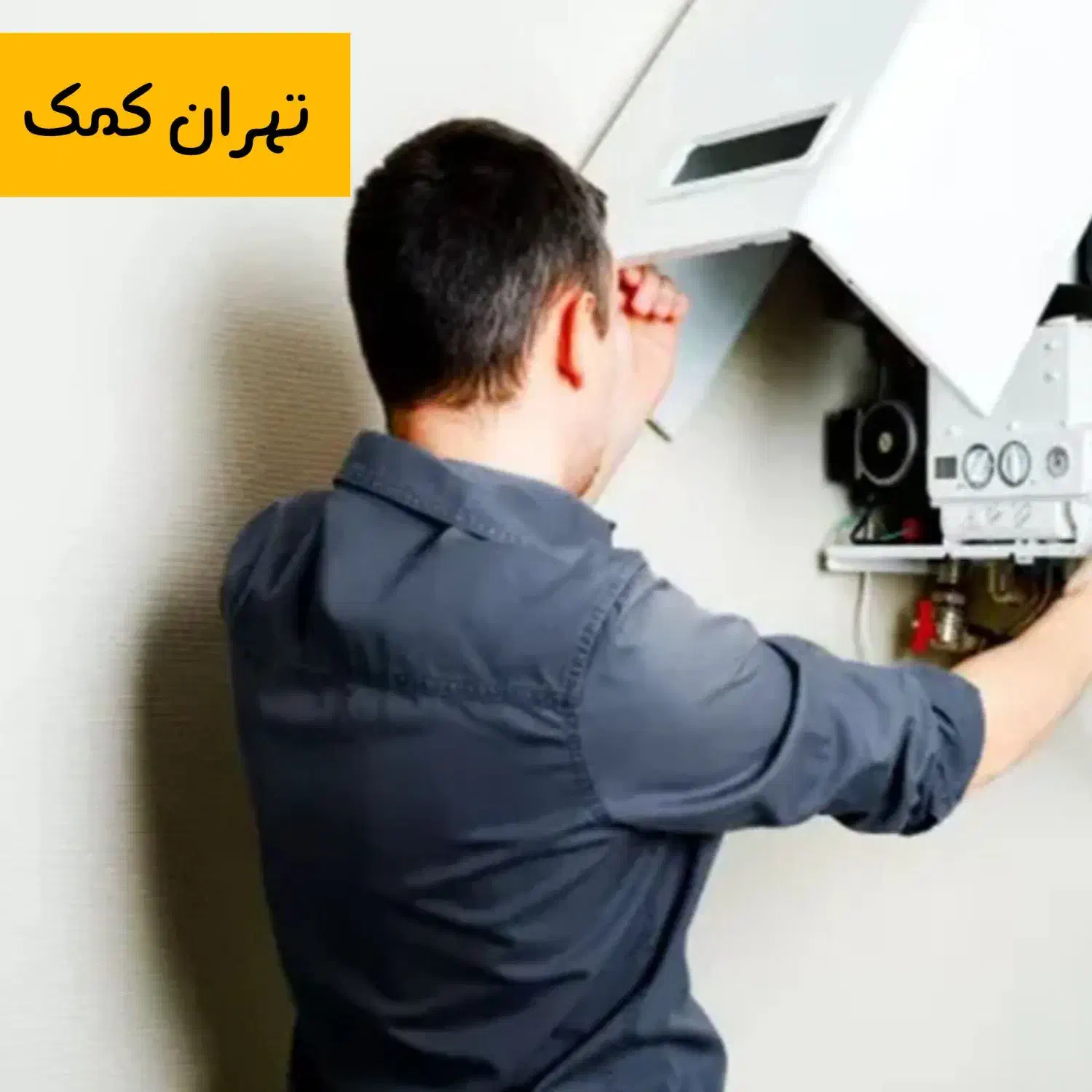 تعمیر و نصب پکیج و آبگرمکن و کولر (سراسر تهران)|خدمات پیشه و مهارت|تهران, جنت‌آباد مرکزی|دیوار
