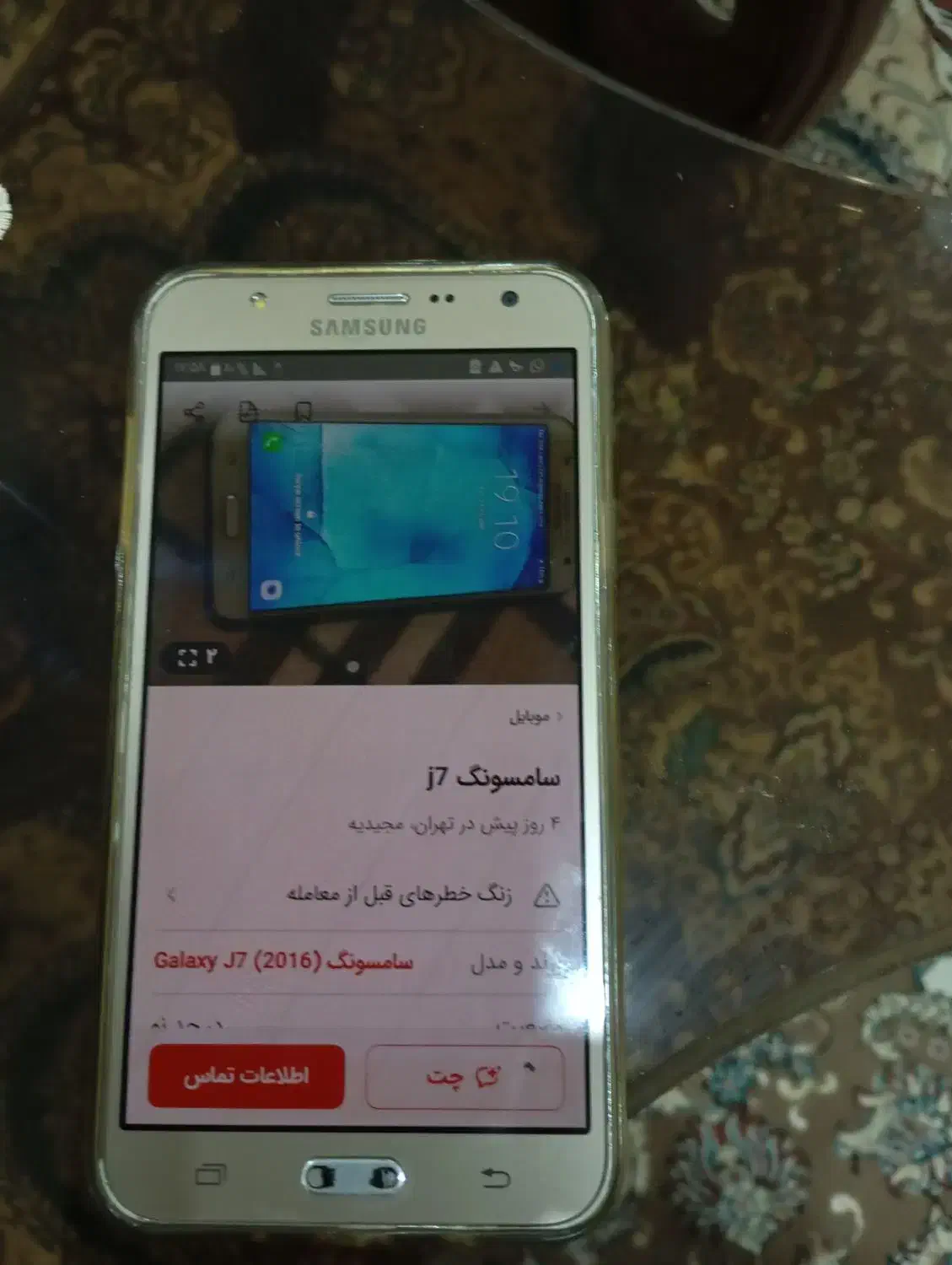 گوشی موبایل سامسونگ|موبایل|تهران, طیب|دیوار