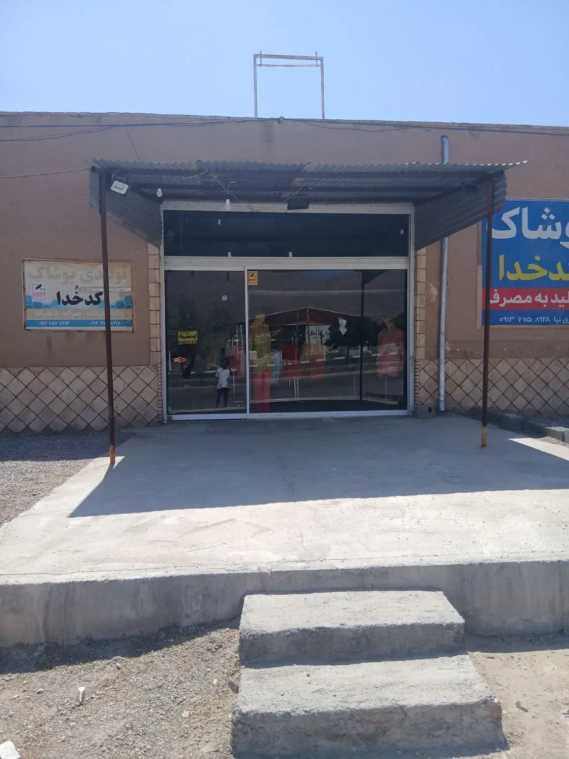 مغازه ۷۵متری تنگ چنار|اجارهٔ مغازه و غرفه|یزد, |دیوار
