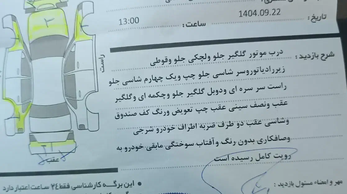 405خاکستری|خودرو سواری و وانت|بندر ماهشهر, |دیوار