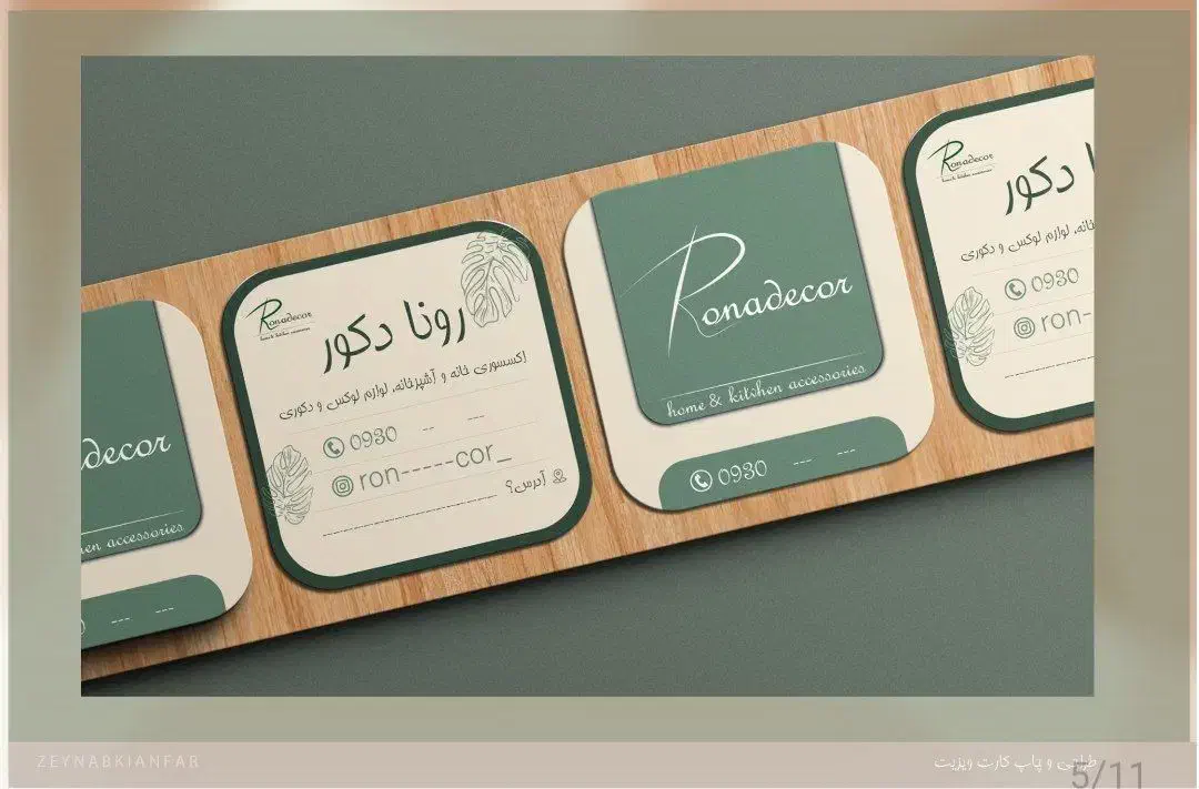 طراح و گرافیست برند شما|خدمات رایانهای و موبایل|کرج, گوهردشت|دیوار