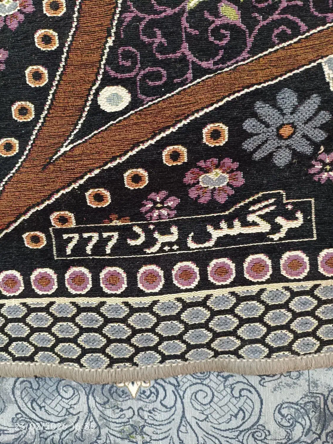 روفرشی|روفرشی|اهواز, کیانشهر|دیوار