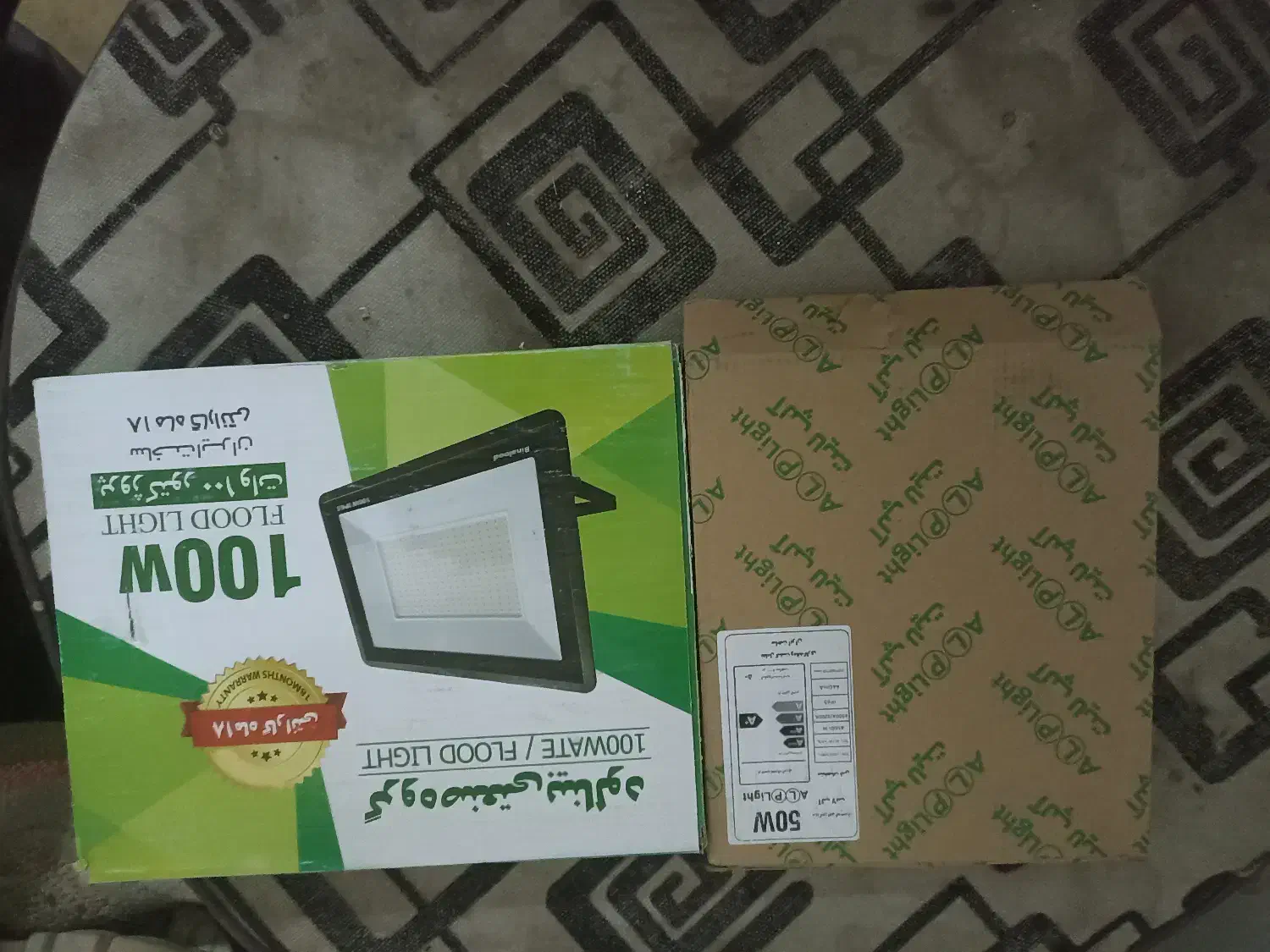 پراژکتور|لامپ و چراغ|ری, هاشمآباد|دیوار