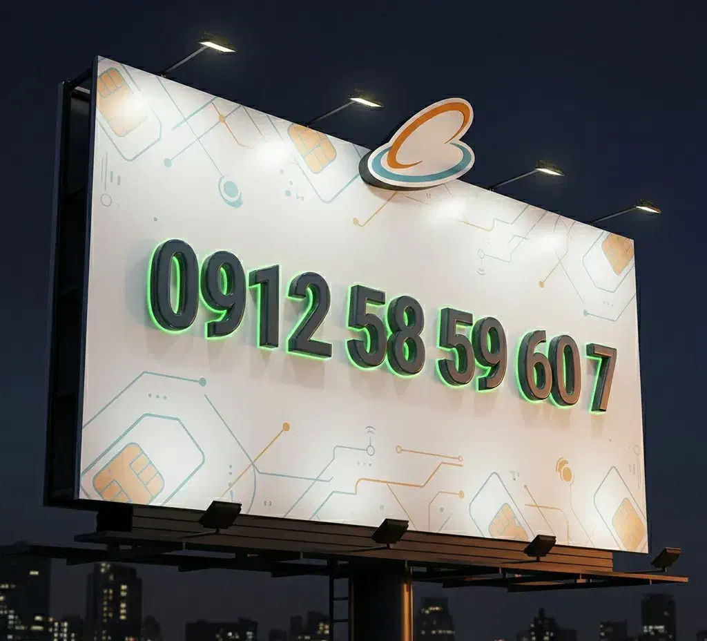 خط رند خاص  بیلبوردی|سیم‌کارت|تهران, تهرانپارس غربی|دیوار