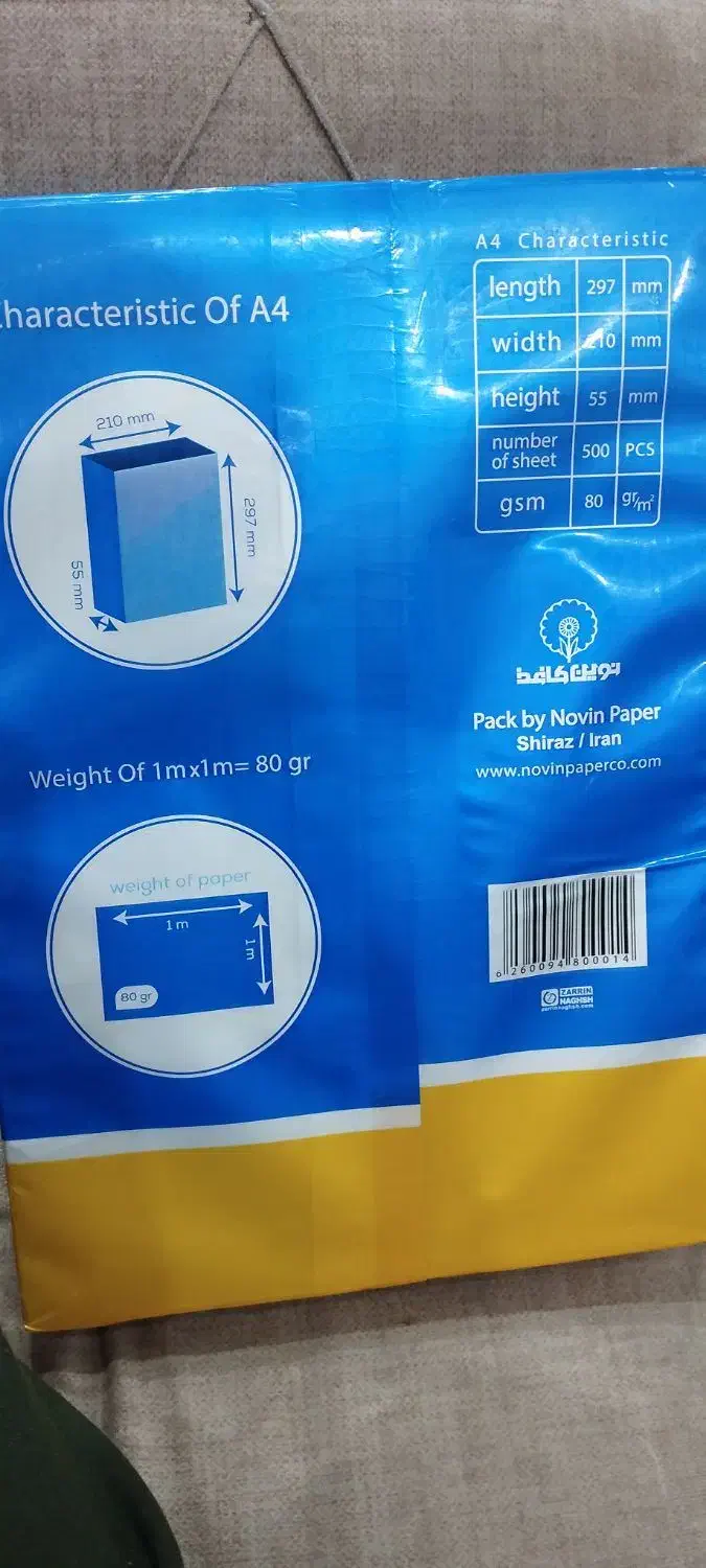 فروش برگه آچار|لوازم التحریر|خرمشهر, |دیوار