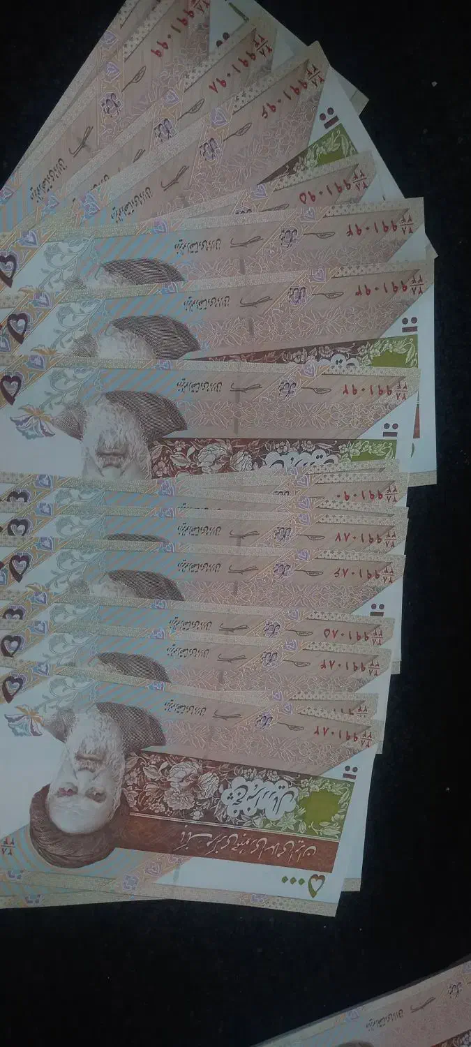 اسکناس کلکسیونی|کلکسیون سکه، تمبر، اسکناس|خمینی‌شهر, |دیوار