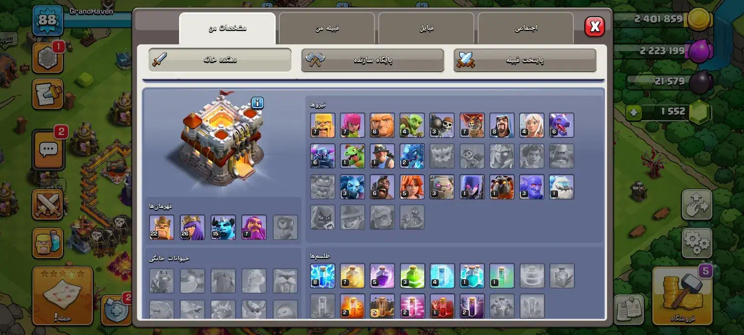 کلش آف کلنز تان ۱۱|کنسول، بازی ویدئویی و آنلاین|ری, علایین|دیوار