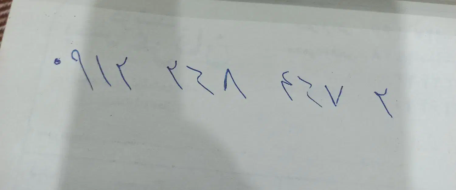 سیم کارت کد ۲|سیم‌کارت|تهران, هفده شهریور|دیوار