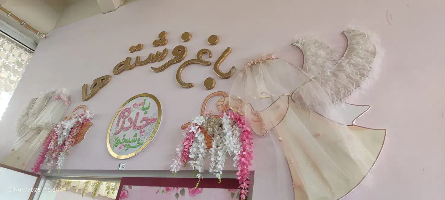 مربی جشن تکلیف|خدمات پذیرایی، مراسم|قم, بنیاد|دیوار