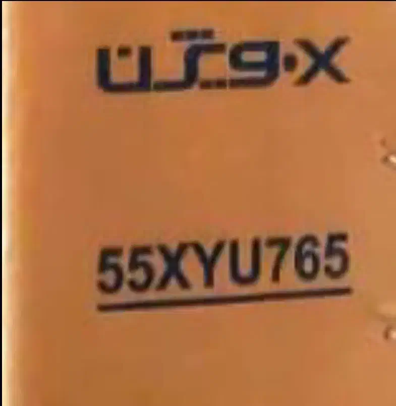 تلویزیون x.LEDویژن 55 اینچ|تلویزیون و پروژکتور|زرند, |دیوار