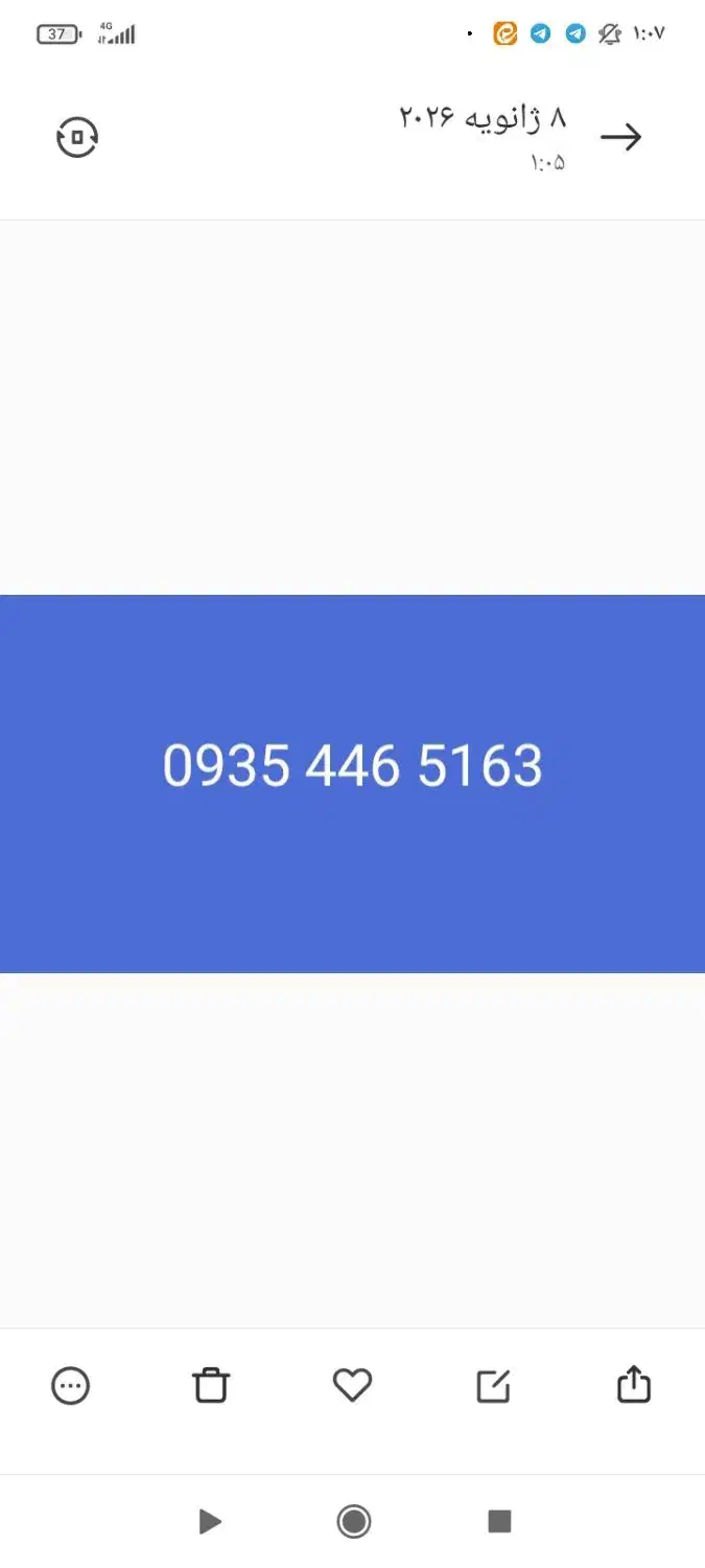 ایرانسل|سیم‌کارت|تهران, امام زاده عبدالله|دیوار