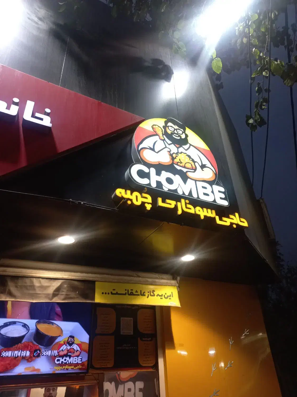 استخدام کانترکار|استخدام خدمات فروشگاه و رستوران|تهران, شمسآباد|دیوار