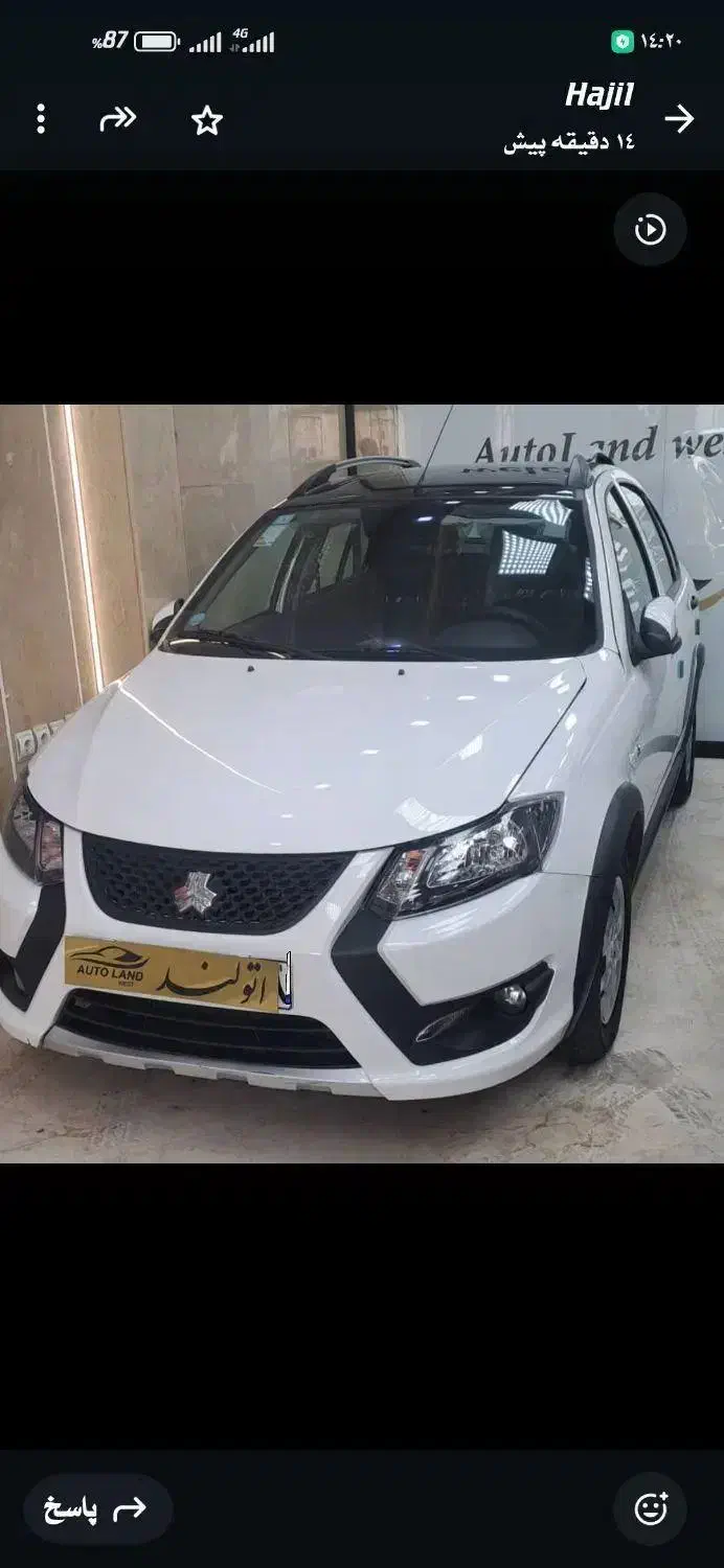 فروش کوییک|خودرو سواری و وانت|تهران, انبار نفت|دیوار