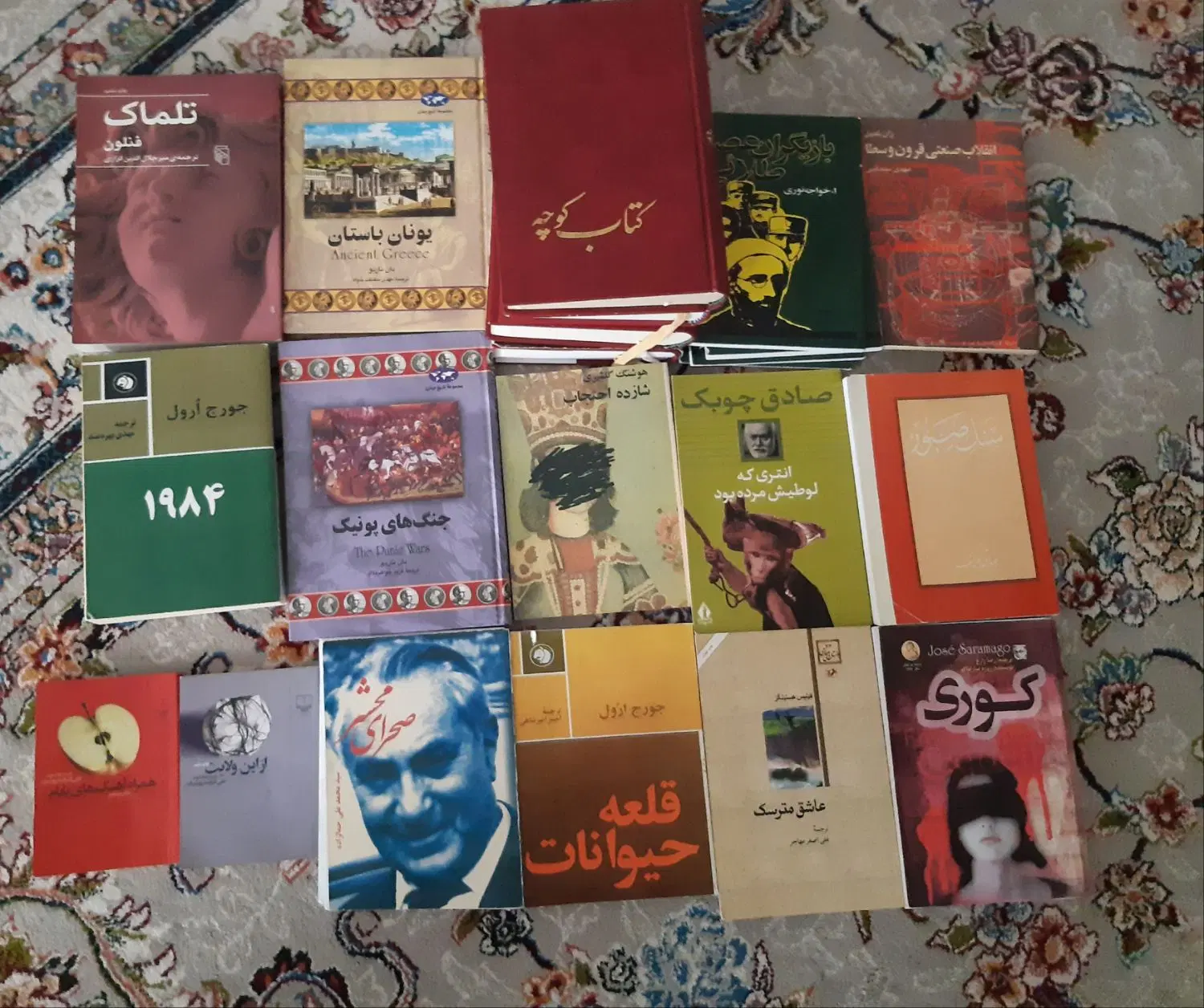 کتاب|کتاب و مجله ادبی|خرمآباد, |دیوار