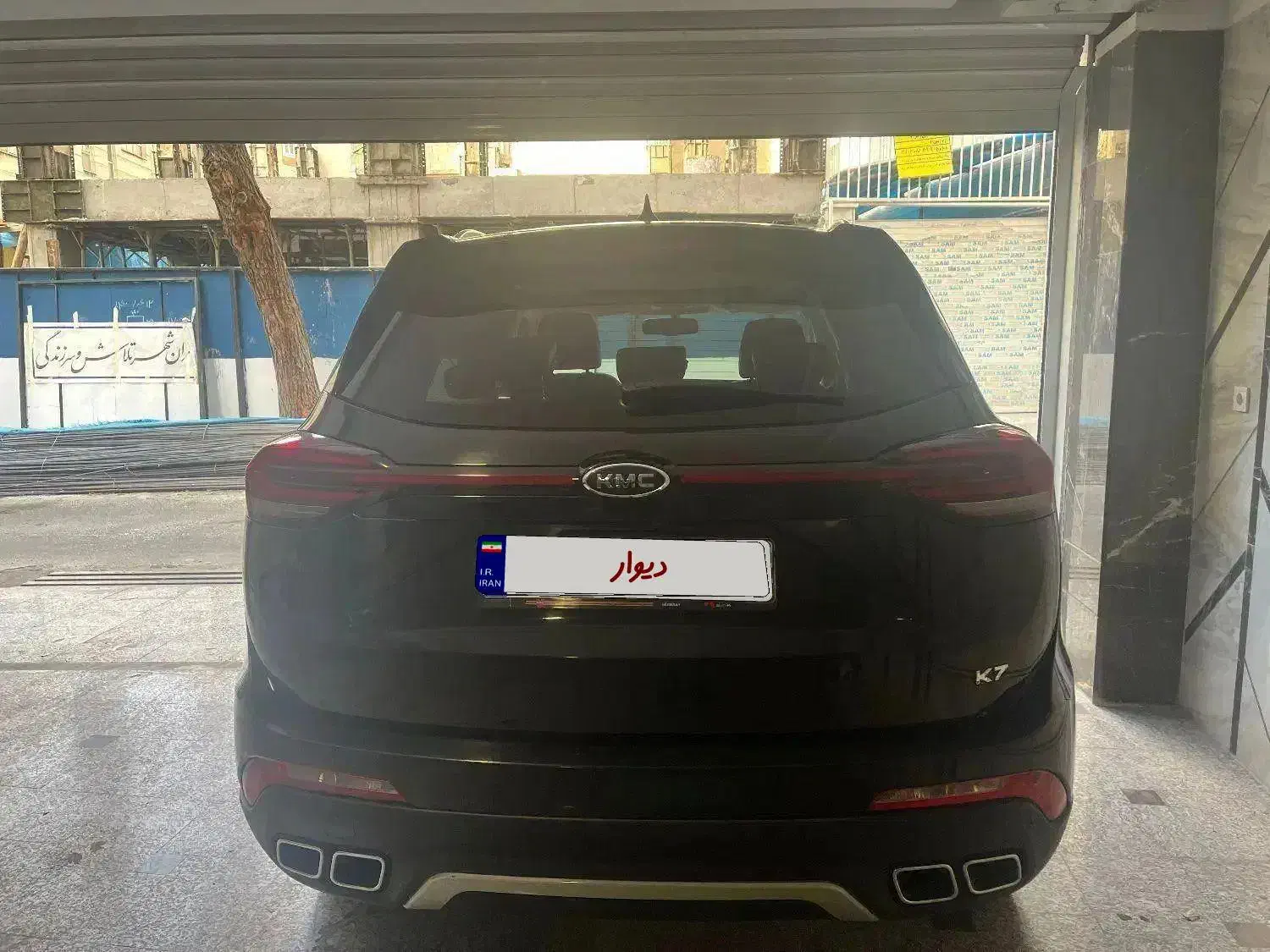 KMC  k7|خودرو سواری و وانت|تهران, مینای شمالی (مخبر)|دیوار