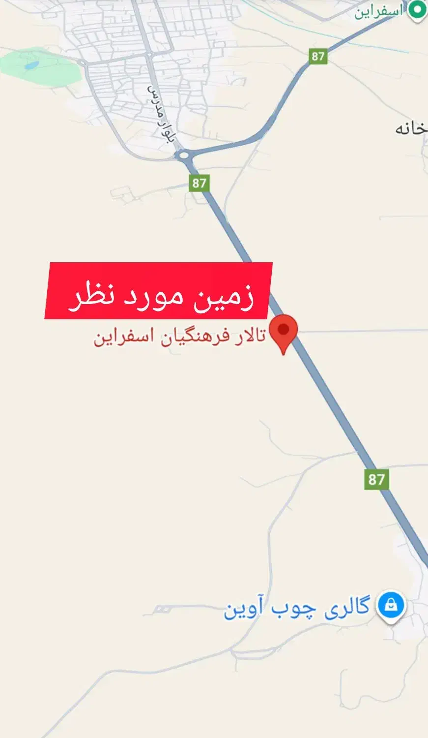 زمین ۲ هکتار اول جاده بجنورد|فروش دفتر صنعتی، کشاورزی، تجاری|اسفراین, |دیوار