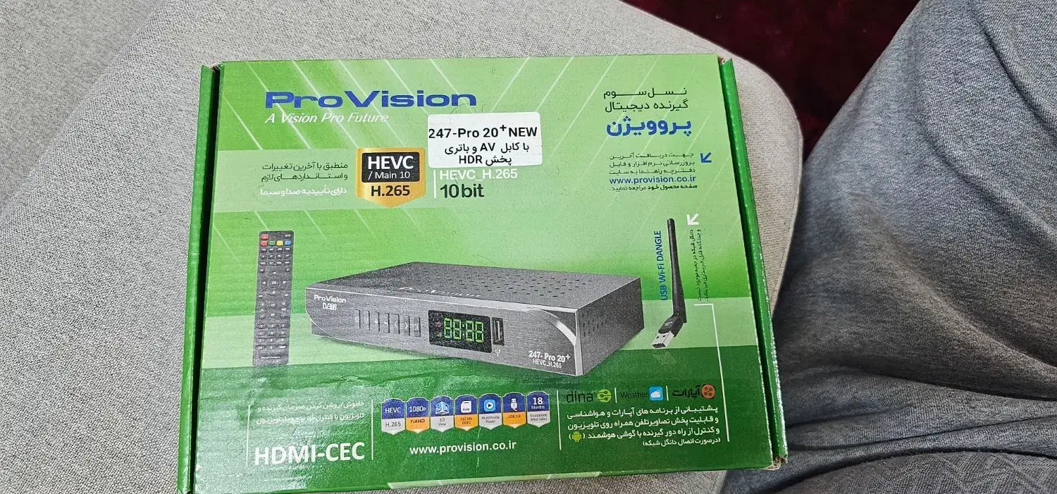 گیرنده دیجیتال پروویژن|صوتی و تصویری|مشهد, دانشجو|دیوار