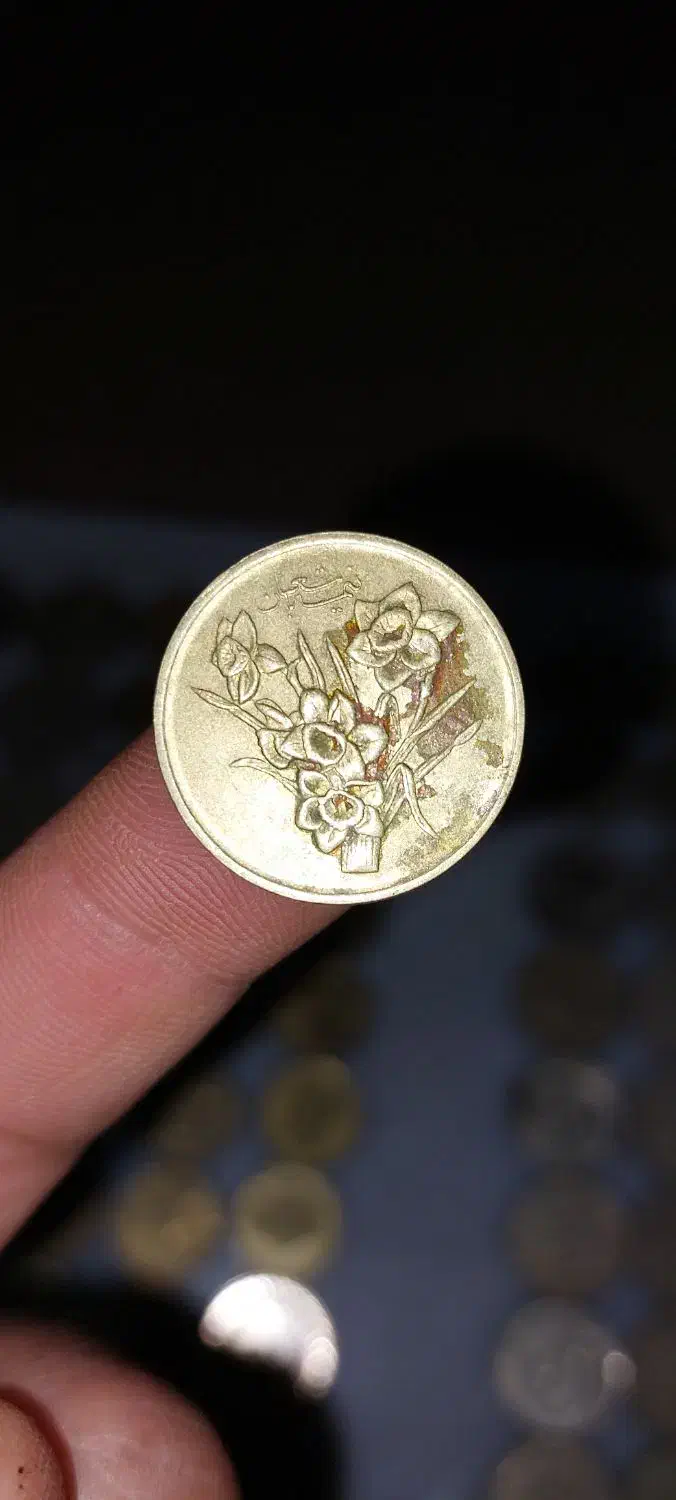 سکه|کلکسیون سکه، تمبر، اسکناس|تهران, فردوس|دیوار