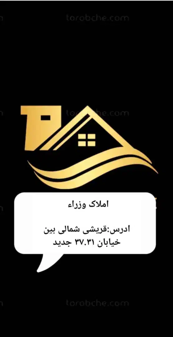 آپارتمان بازسازی شده در قریشی شمالی لوکیشن عالی|فروش آپارتمان|فردیس, قریشی|دیوار