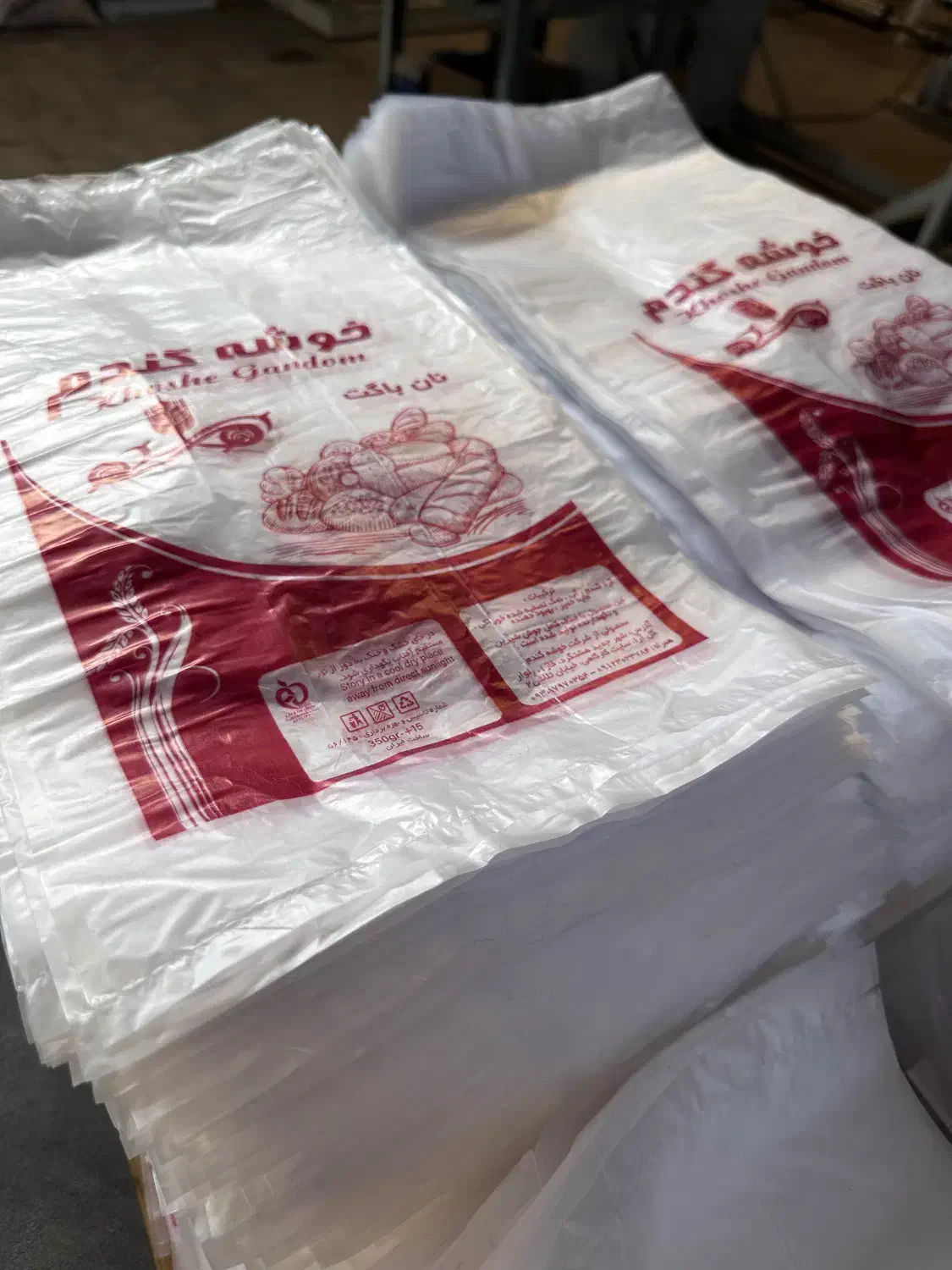 تولید و پخش کیسه پلاستیکی|عمده‌فروشی|شهریار, رزکان|دیوار