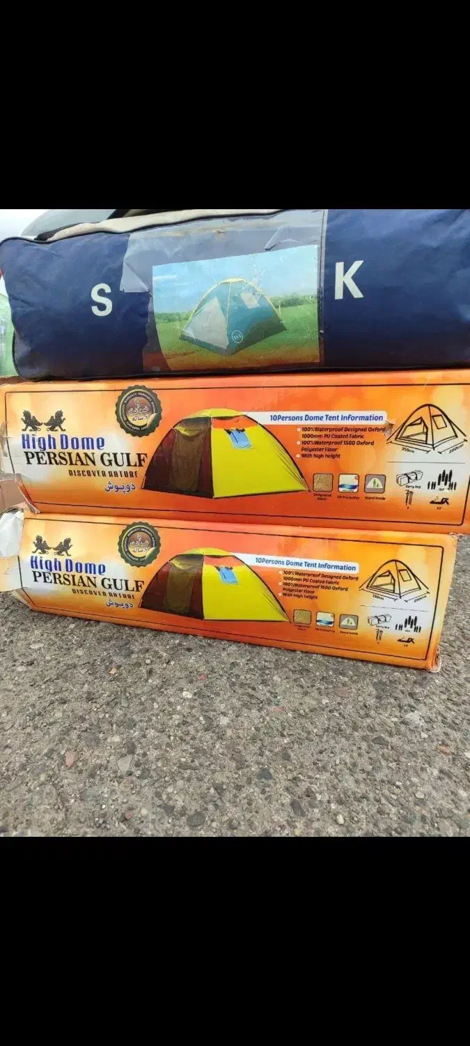 چادر مسافرتی ضدآب زیر قیمت بازار|کوهنوردی و کمپینگ|رشت, بلوار گیلان|دیوار