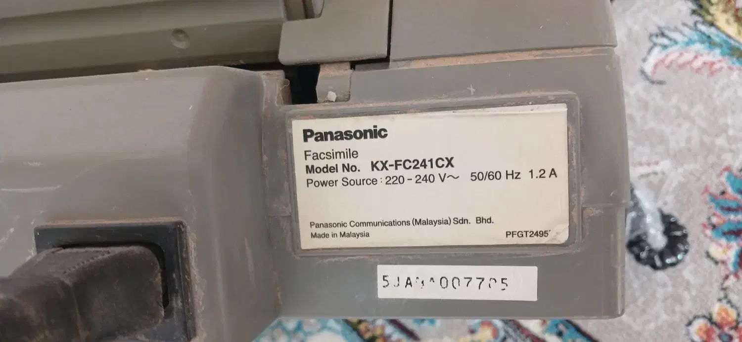 تلفن فکسی|تلفن رومیزی|کاشان, فین کوچک|دیوار