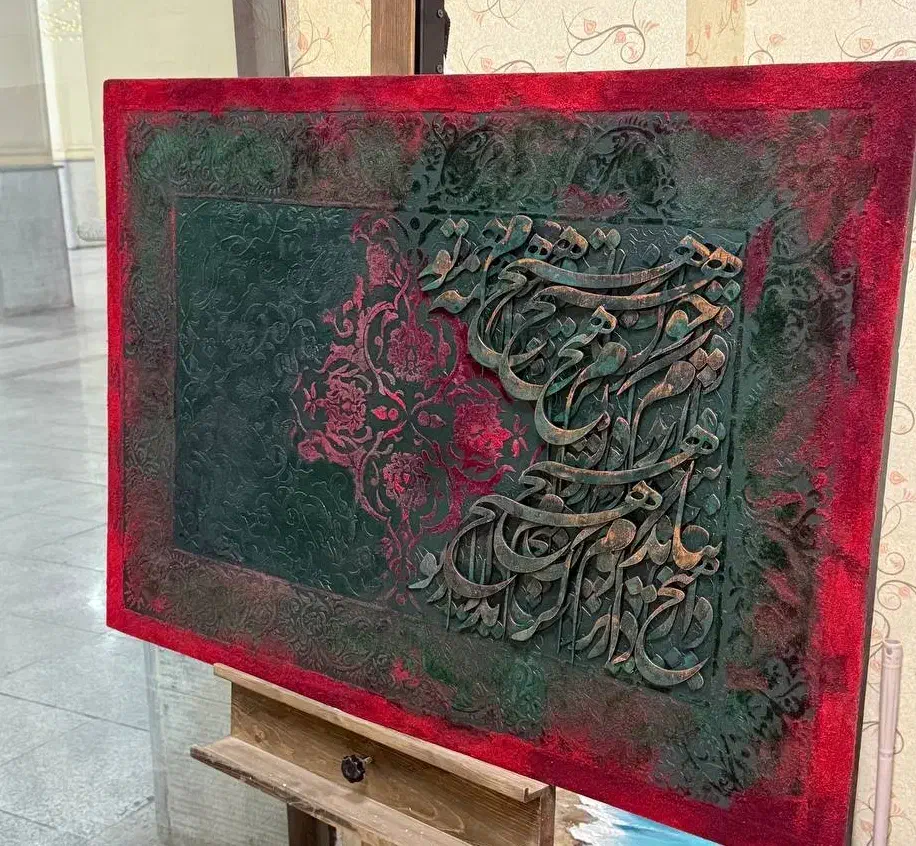 تابلو فرش و کالیگرافی|تابلو، نقاشی، عکس|تهران, یافتآباد|دیوار