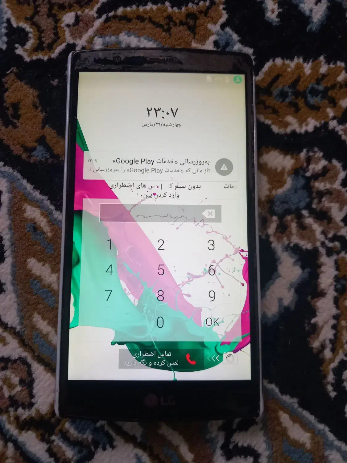 گوشی|موبایل|سرعین, |دیوار