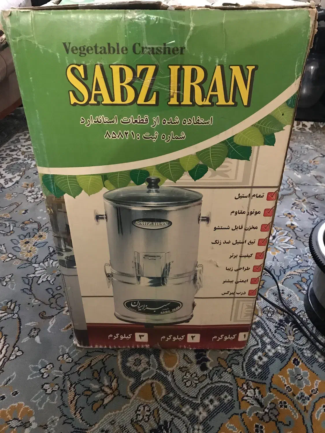 سبزی خرد کن همزن|خردکن، آسیاب، غذاساز|تهران, جی|دیوار