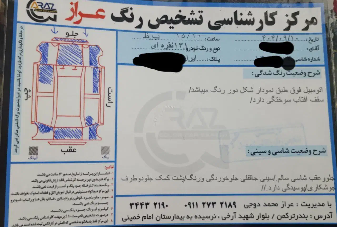 پراید مدل ۹۲ دوگانه|خودرو سواری و وانت|گمیشان, |دیوار