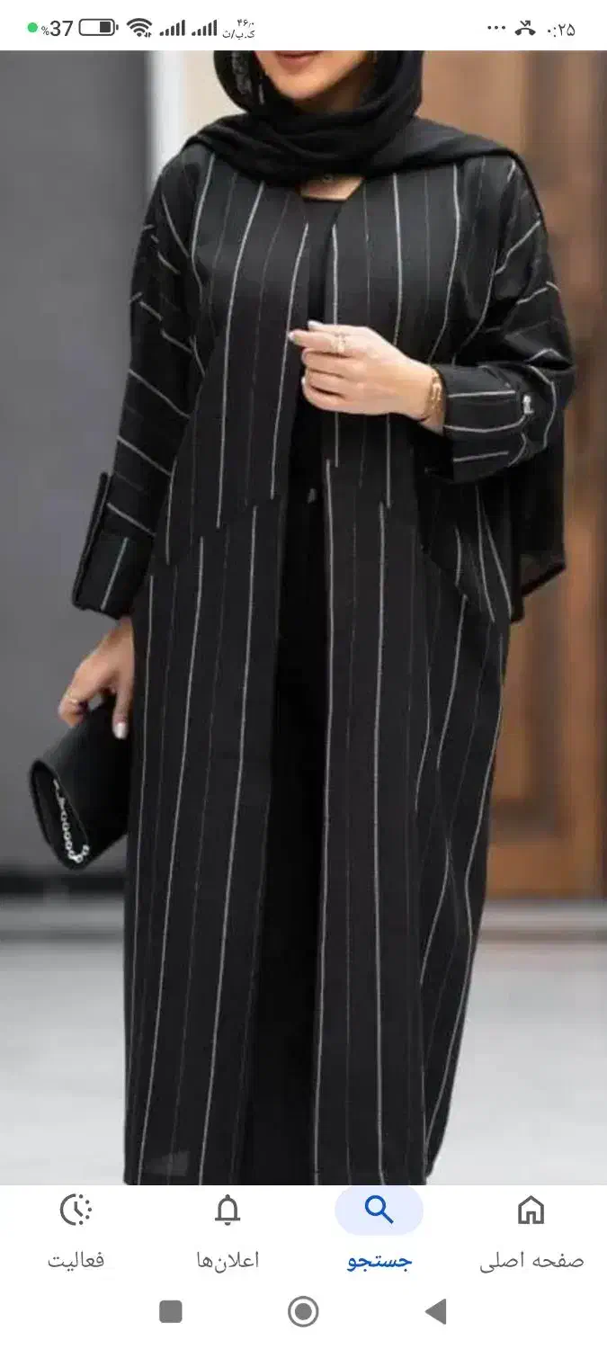 خیاطی دوخت انواع لباس با قیمت مناسب|لباس|کاشان, زیدی|دیوار