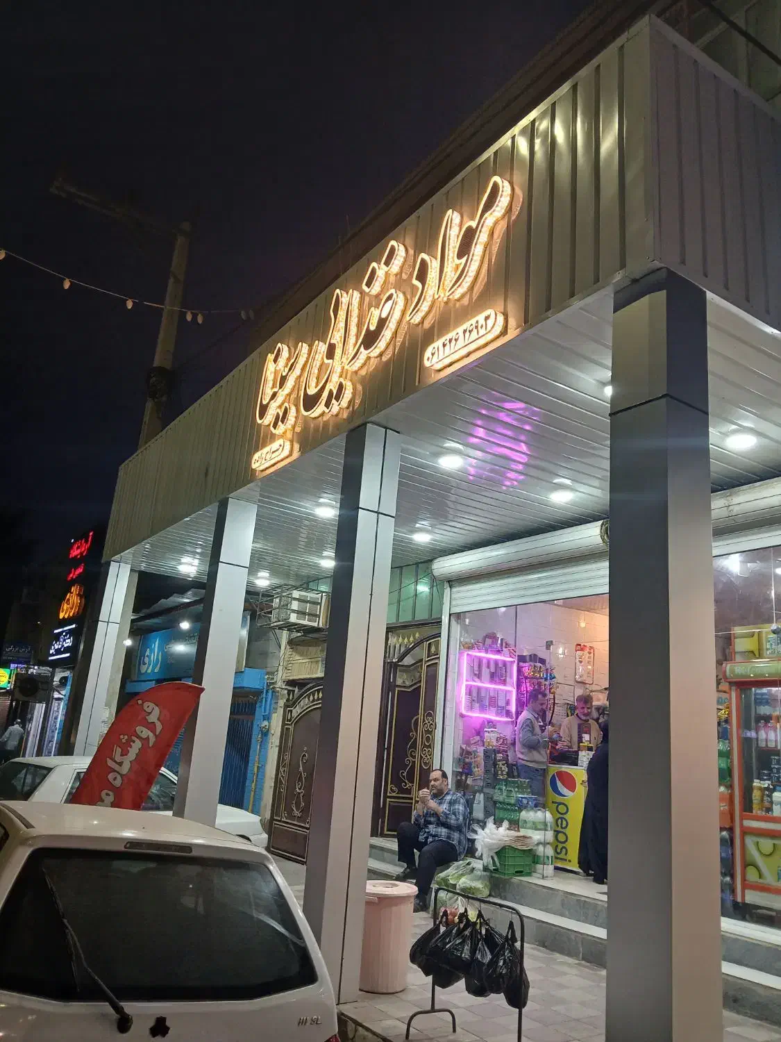 جوشکاری سیار|خدمات پیشه و مهارت|اندیمشک, |دیوار