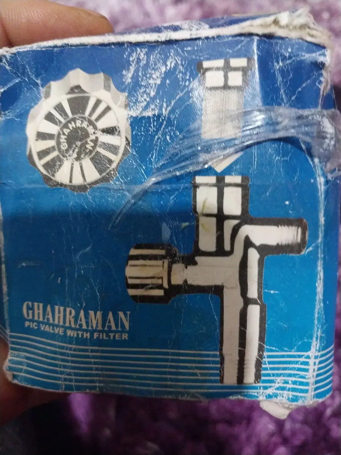 دو عددشیر اهرمی حمام برند قهرمان|لوازم حمام|تهران, ائمه اطهار|دیوار