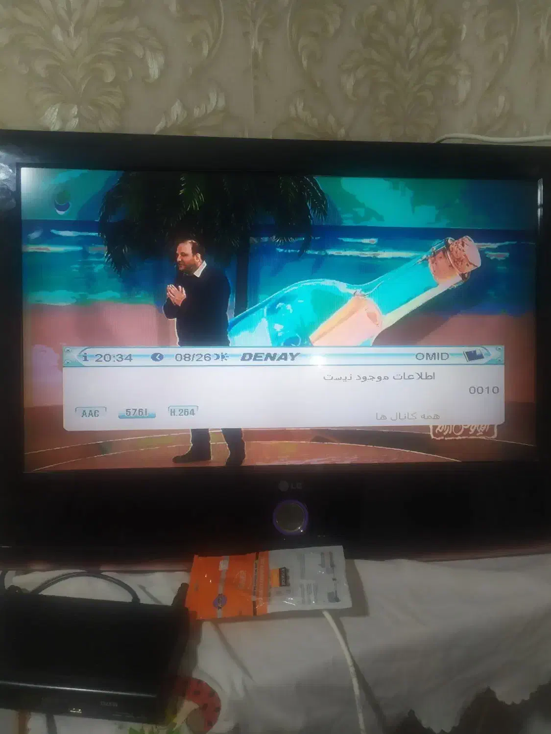 تلوزیون ۳۲اینچ فقط۴۵۰۰|تلویزیون و پروژکتور|قم, چهل اختران|دیوار