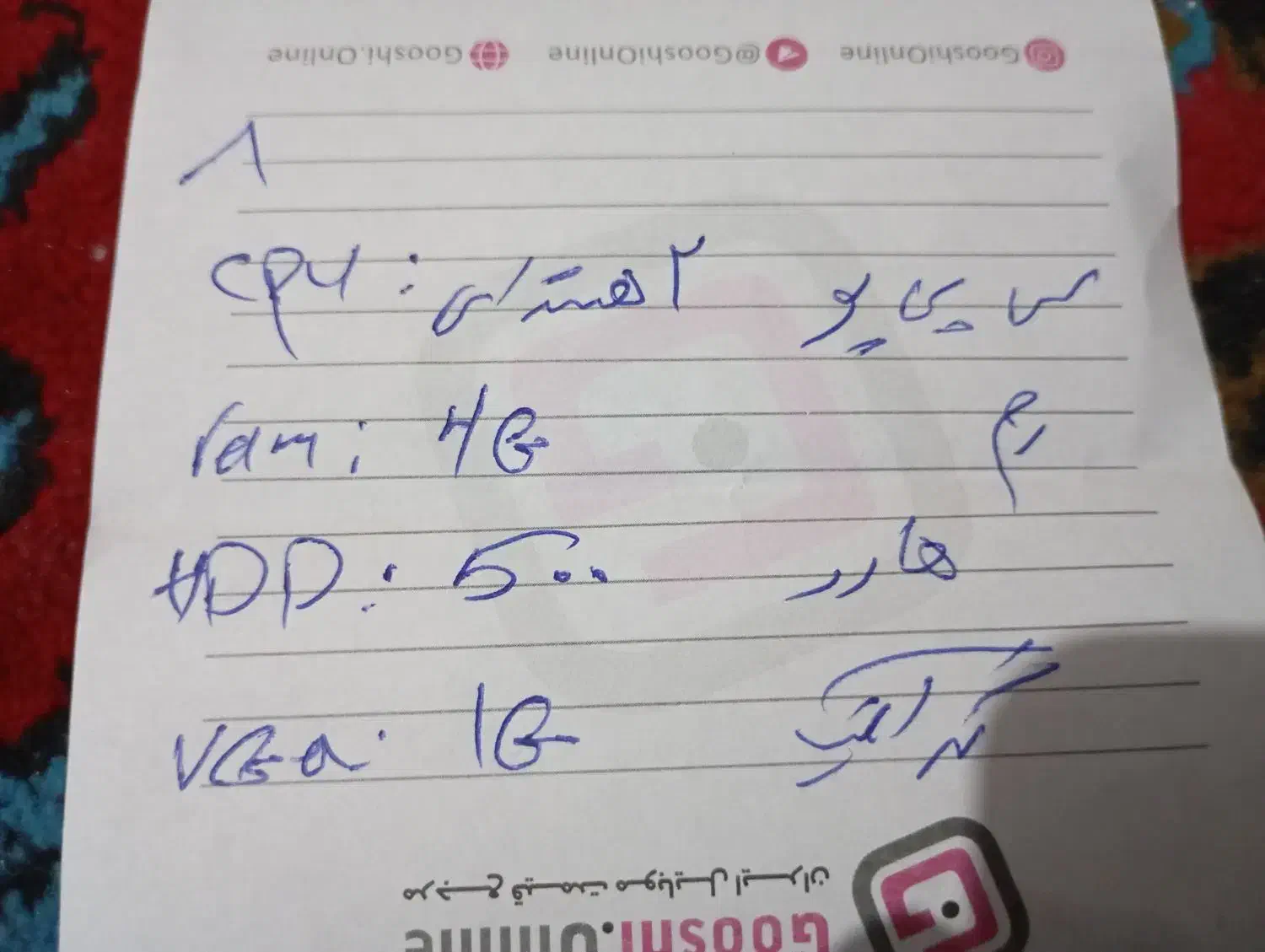 کامپیوتر|رایانه رومیزی|ازنا, |دیوار