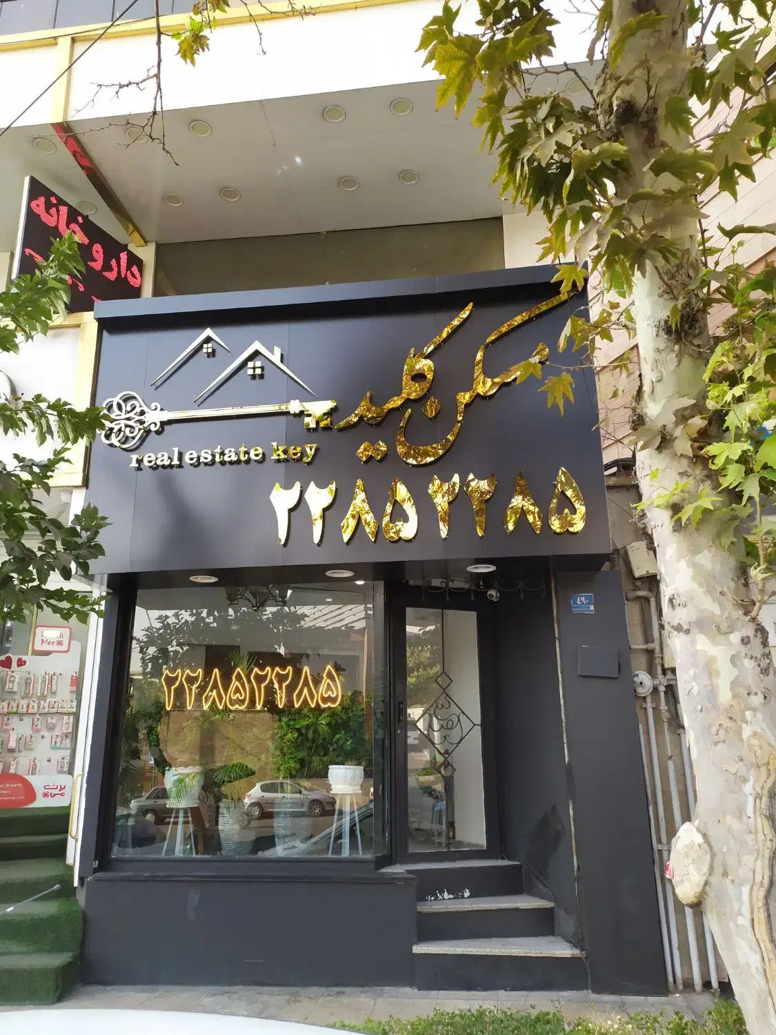 استخدام مشاور حرفه ای در تاپ ترین لوکیشن پاسداران|استخدام بازاریابی و فروش|تهران, پاسداران|دیوار