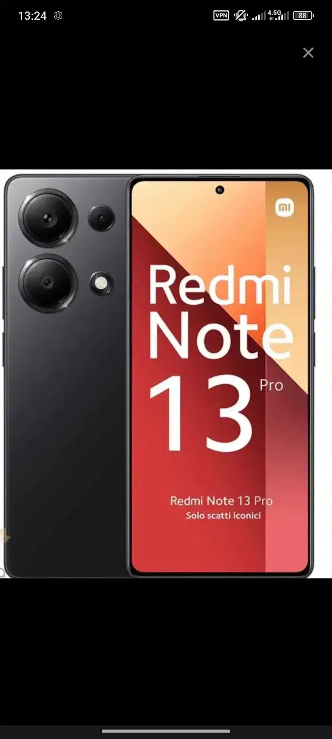 موبایل ۱۳ c پرو|موبایل|شیراز, گل سرخ|دیوار