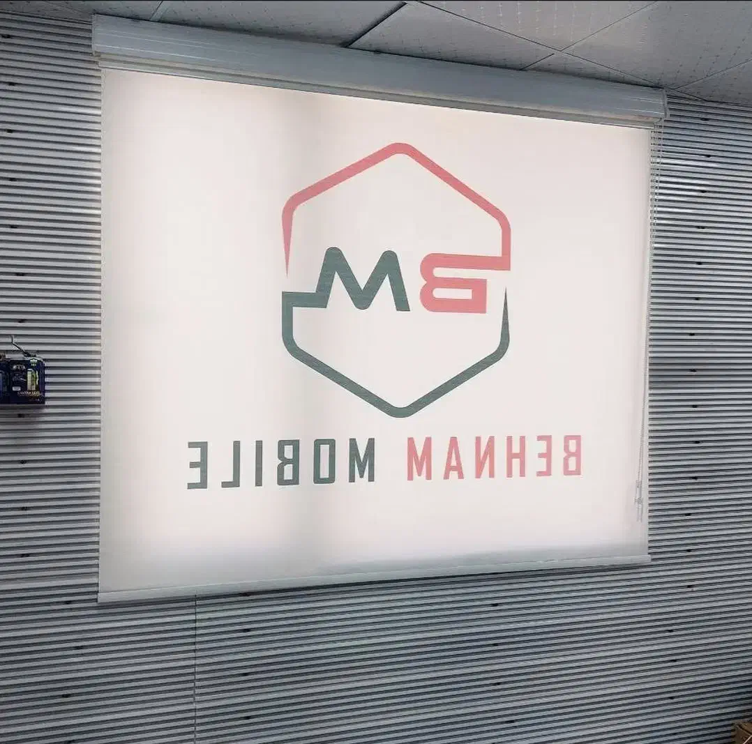 پرده زبرا طرح و لوگو مناسب محل کار میناب /رودان|پرده، رانر، رومیزی|میناب, |دیوار