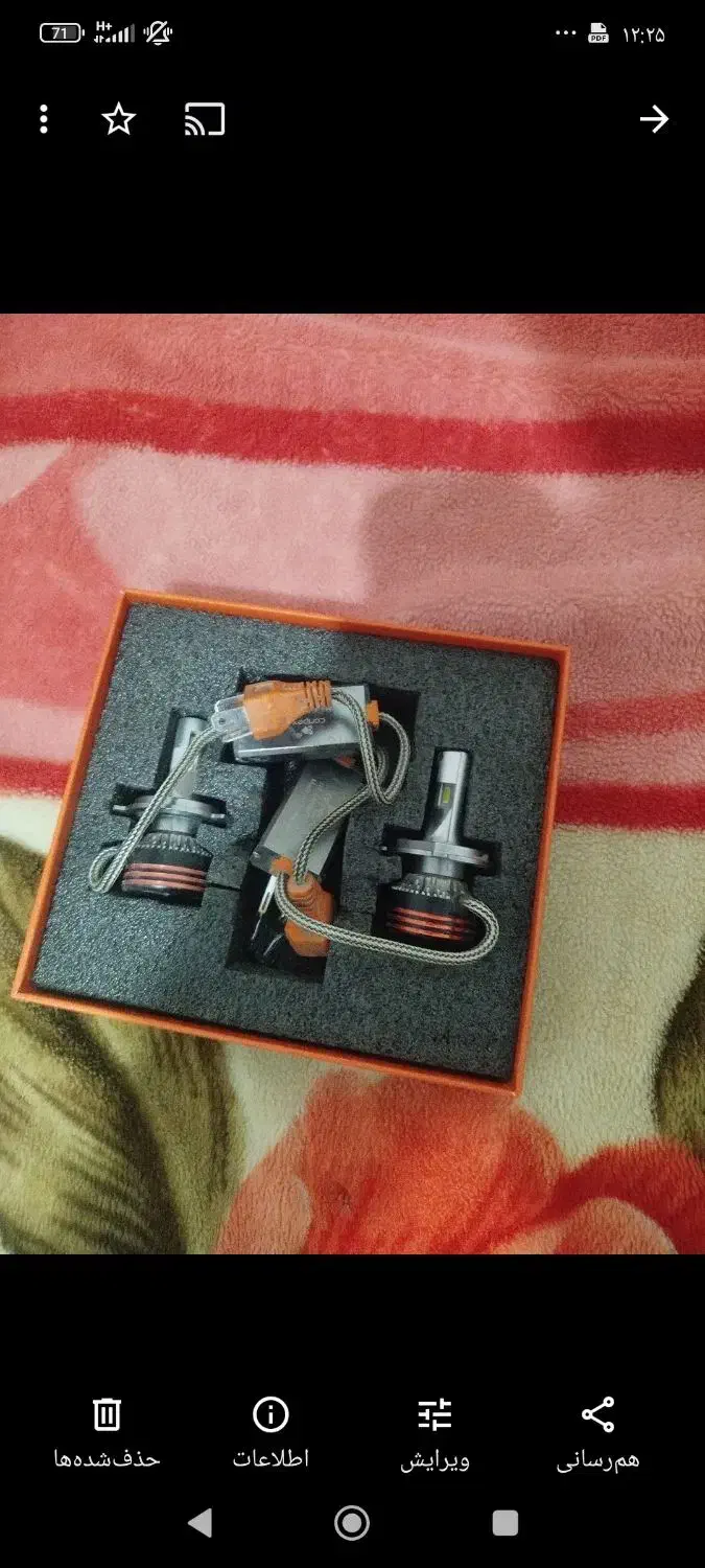 چراق هدایت زنون پور نور وقوی|قطعات یدکی و لوازم جانبی|پیر بکران, |دیوار