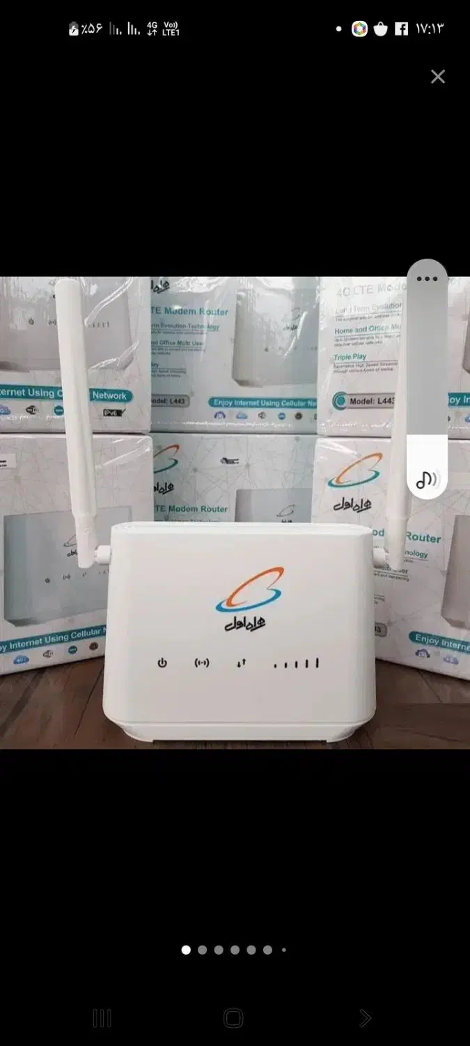 مودم روتر همراه اول|مودم و تجهیزات شبکه|تبریز, |دیوار