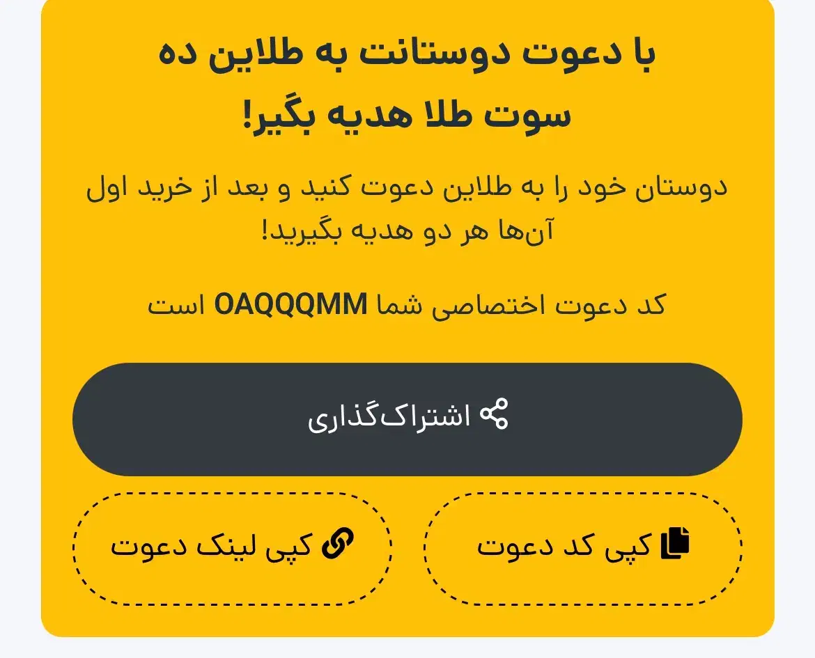 طلایین سایت خرید طلا|جواهرات|زهان, |دیوار