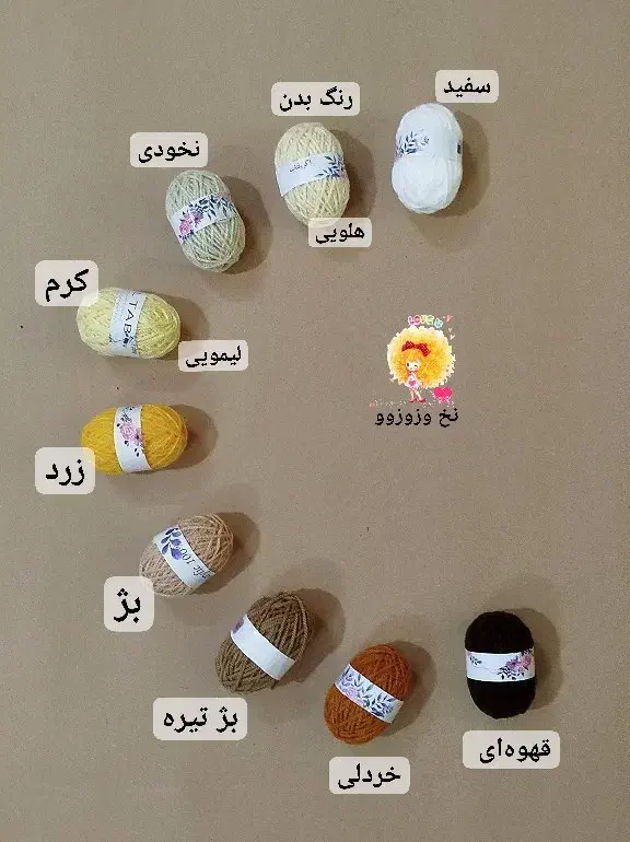 کاموا|لوازم خیاطی و بافتنی|تهران, آرژانتین|دیوار