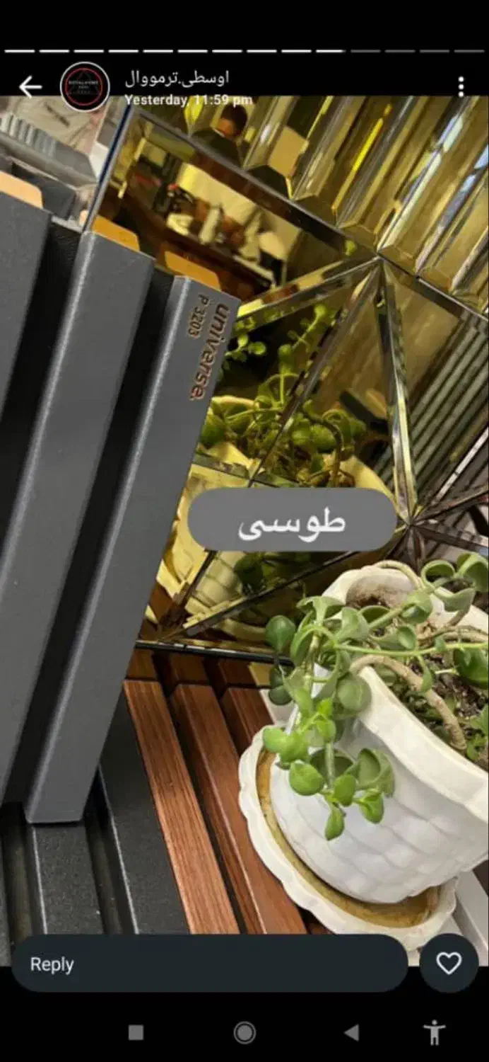 ترمووال ماربل قر نیز|مصالح و تجهیزات ساختمان|تهران, خلیج فارس|دیوار